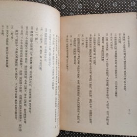 玉谿生诗集笺注（上下册）1979年10月一版一印