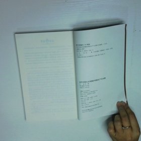 当代国大众传播的明星生产与消费