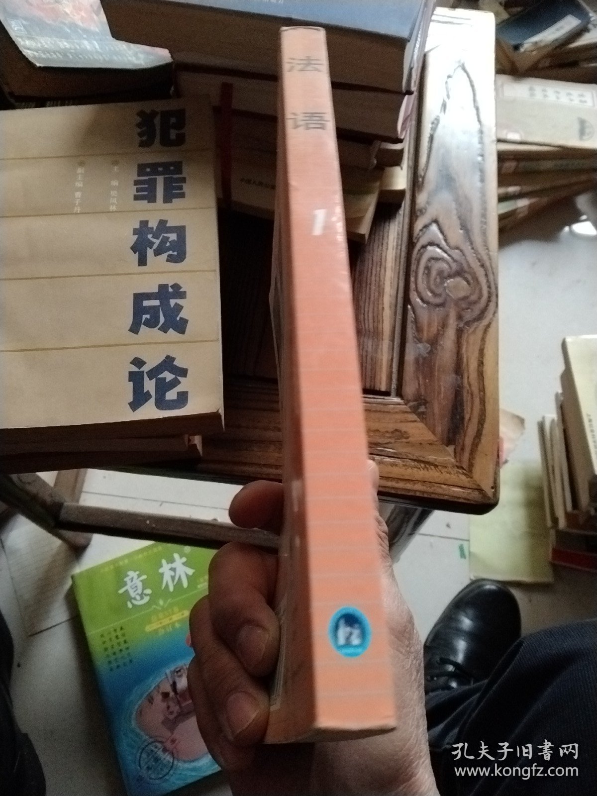 法语(1)：法语1