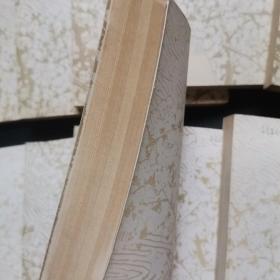 郁达夫文集(国内版 1-12卷全）【全套共12本书，】1984年1版1印 ，第十卷封面有裂第二卷封底少一角。馆藏