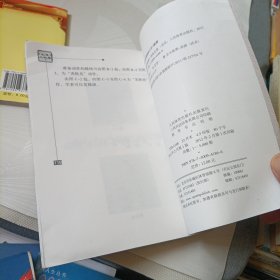 健脊八段锦、如意太极拳