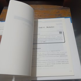 智能制造行业英语