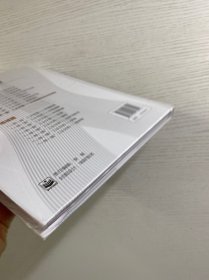 ”一带一路”工业文明——工业信息安全应急管理（精装·全新未拆封）