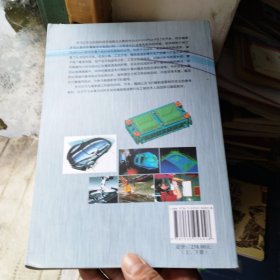 AutoForm原理技巧与战例实用手册(上下)