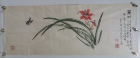 张珍健 四川成都著名书画家 花鸟画 兰草 保真。软件未裱，画心尺寸90*35厘米。