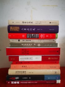 思考出版：文化的力量——广西师范大学出版社经营实务