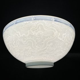 明永乐卵白釉青花边雕刻海水云龙纹薄胎碗