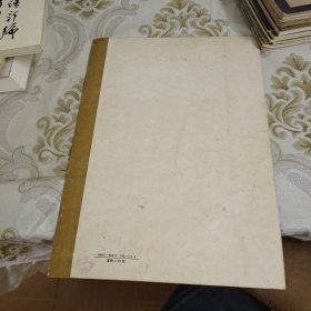 王羲之行书选字（放大本） A13