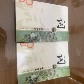 中国古代艺品菁华丛书（全七册）