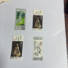 【邮票】   邮票四张合售   具体请看图片   56