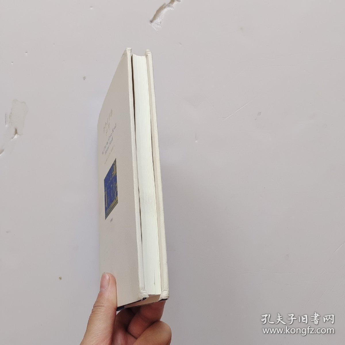 查令十字街84号