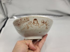 中国湖南益阳资江瓷厂 瓷碗 1967年 （20）