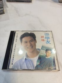 CD 张学友祝福94