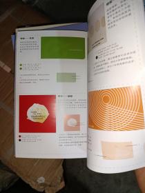 日本最新设计模板 · 名片设计