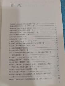 芷兰斋书跋：初集、续集、三集、四集、五集（全五册） 初集为修订本未拆封，后四集为初版一版一印，第五集有韦力签名钤印。