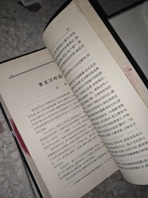 中国人民解放军历史资料丛书,土地革命战争时期各地武装起义·山东地区,河南地区