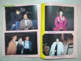 许冠杰光荣引退纪念特刊