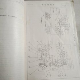 C6140H型 普通机床 使用说明书