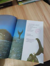 小海螺和大鲸鱼：聪明豆绘本系列