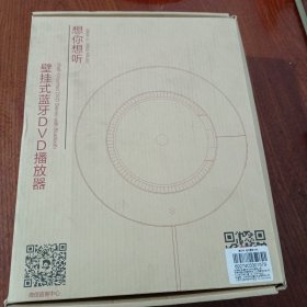 威尔华壁挂蓝牙CD机