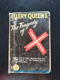 The Tragedy of X
