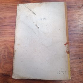 中国古代农民革命史