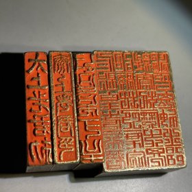 旧藏纯铜朱砂套章七星印章一套