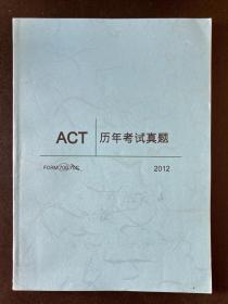 ACT Past Paper 2012