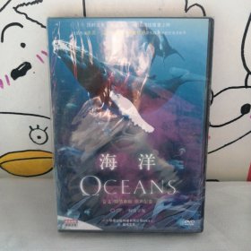 DVD 海洋