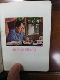 九.大胜利万岁