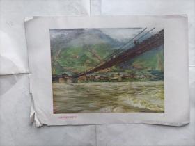 大渡河卢定铁索桥（油画）