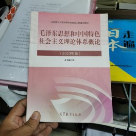 历年考研英语真题解析及复习思路(精编版)：张剑考研英语黄皮书