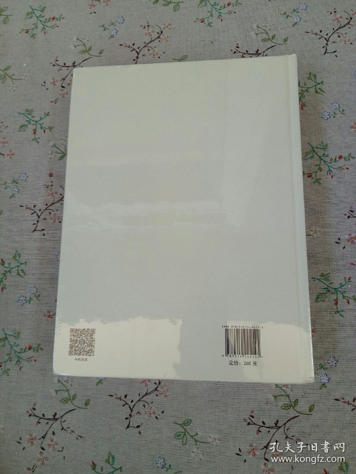 北京海淀年鉴(2020)(精)