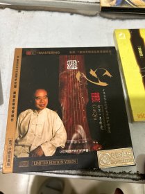 《心》李祥霆古琴独奏 CD