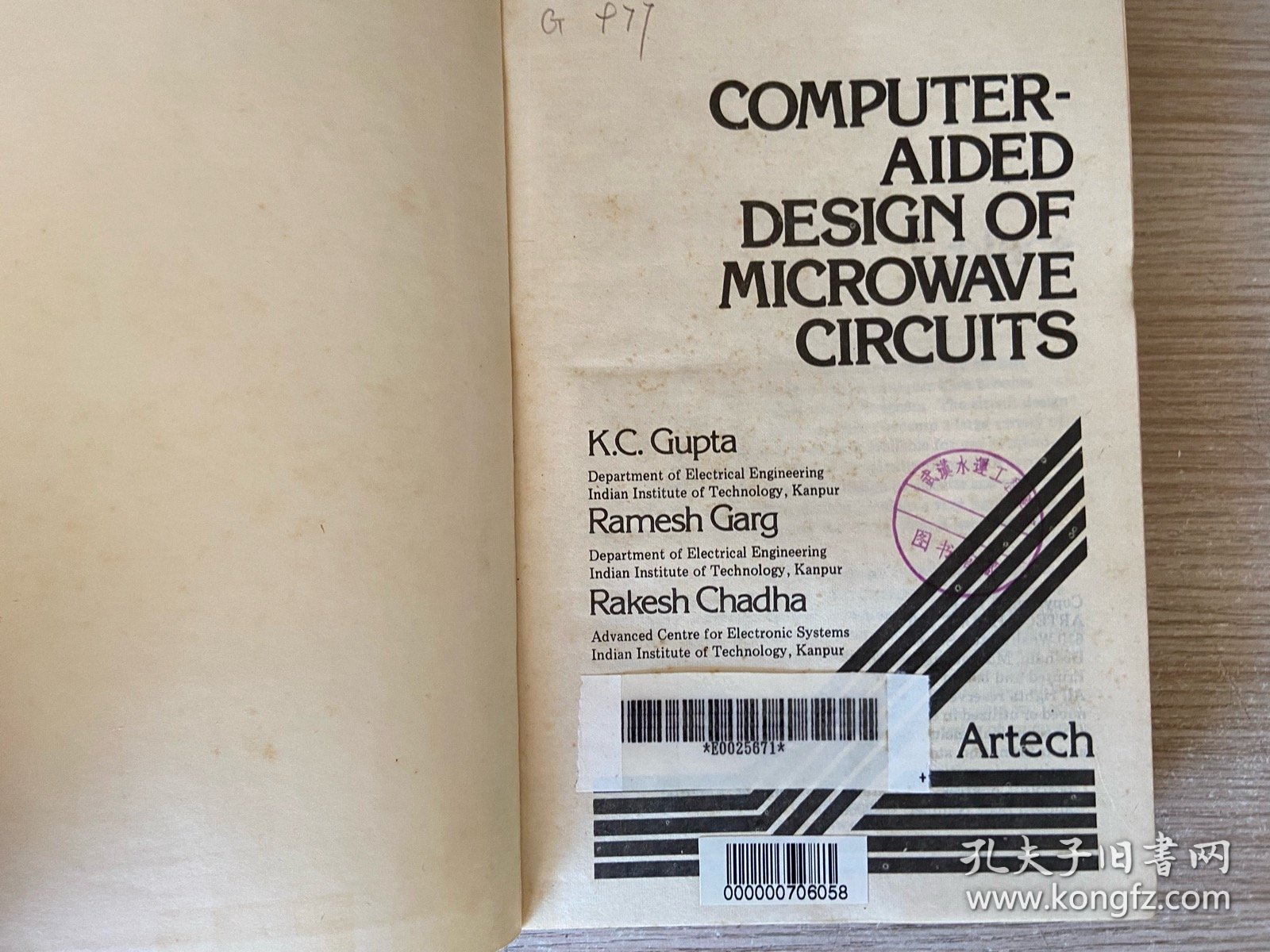 COMPUTER-AIDED DESIGN OF MICROWAVE CIRCUITS 微波电路的计算机辅助设计