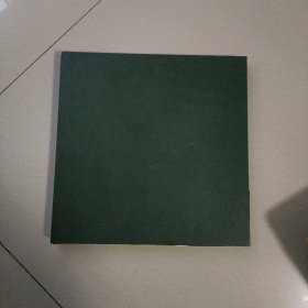 中国…人员艺术作品精选（外有封套，书册未翻阅过，书品佳）