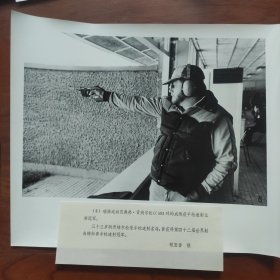 超大尺寸：1980年，北京国际射击邀请赛，瑞典手枪速射名将奥弗.贡纳尔松