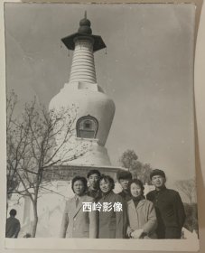 【老照片】约1970年代在北京北海白塔前合影留念，白塔近在眼前，古朴典雅～