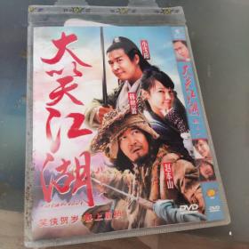 大笑江湖 DVD电影 小沈阳 赵本山