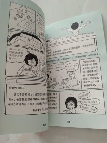 1016成长信箱--学不动了怎么办