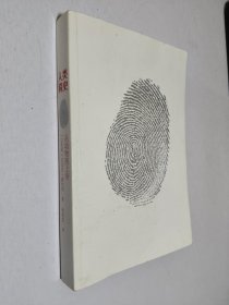 人類簡(jiǎn)史，從動(dòng)物到上帝。