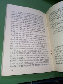 作文通讯1984年3期