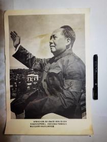 五张毛主席画像宣传画，长39cm，高27cm。品相自定，送一个老旧手帕，永远忠于毛主席最幸福的时刻。伟大领袖毛主席和林副主席及见我们。1986年8月11日十六时三十分于北京人民大会堂《手帕》，存放旧了，头像与文字不清楚了，保证原品，一并出让。