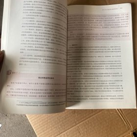 基金从业资格考试统编教材：证券投资基金（上下册合售）