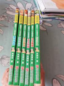 郑渊洁十二生肖童话~羊王称霸、马王登基、鸡王画虎、蛇王淘金、狗王梦游、猪王照相、（6本合售）