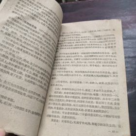 发热的诊断与治疗