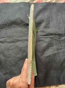 全国高等医药院校试用教材 中药炮制学