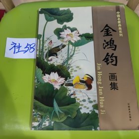 一百位年轻设计师的一千件作品.第1卷