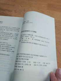 网上无美女:青蛙和恐龙的爱情