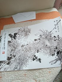 荣宝斋画谱206：梅兰竹菊（李味青绘）